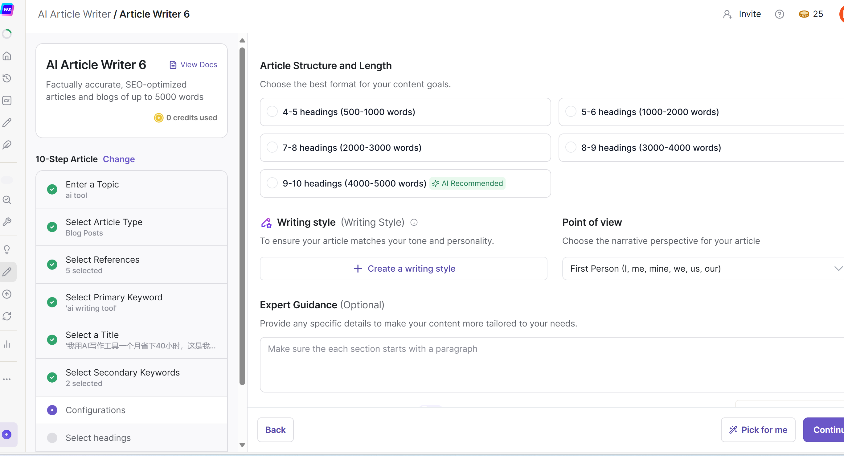 选择文章结构、标题和长度、写作风格