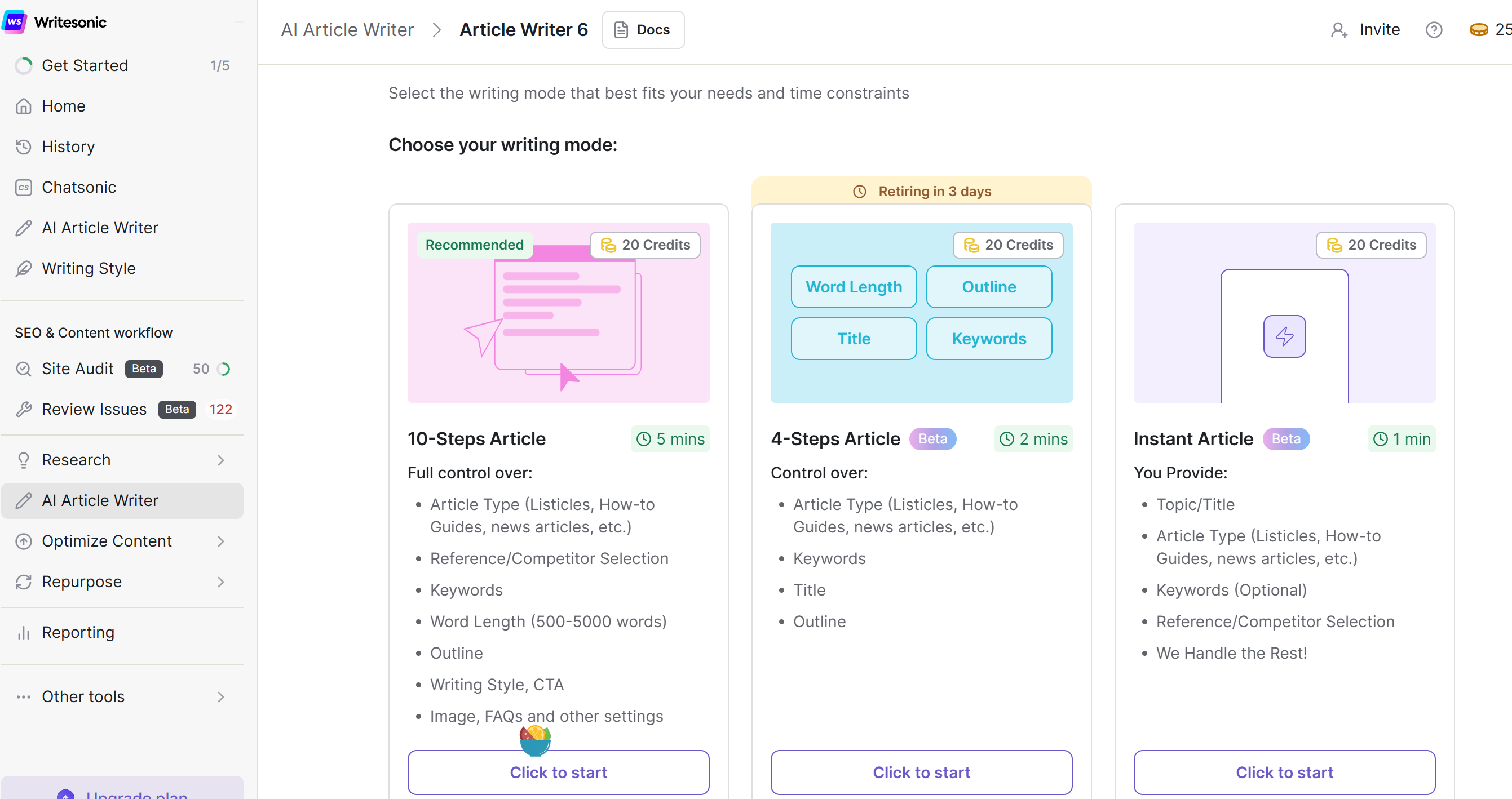 选择不同的生成方式